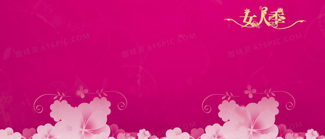 38妇女节紫色梦幻背景banner