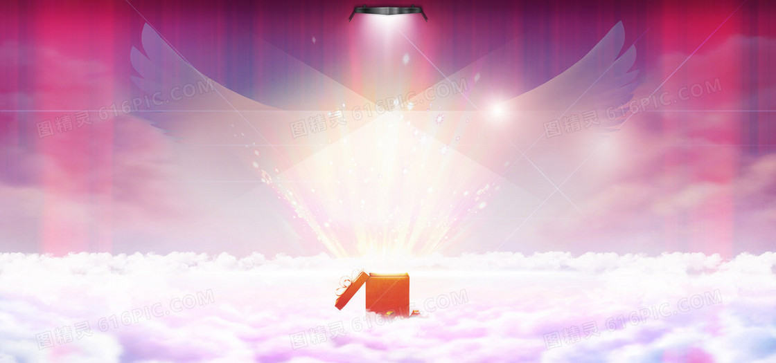 紫色浪漫梦幻翅膀背景banner
