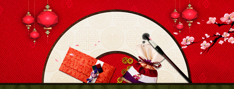 新年促销背景