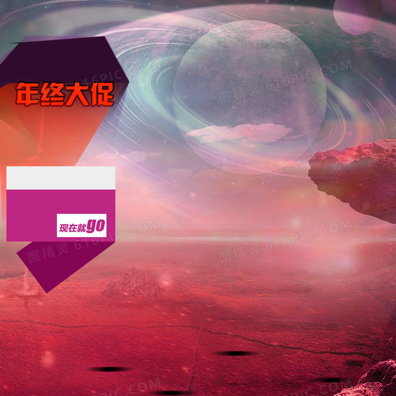 婴儿推车主图