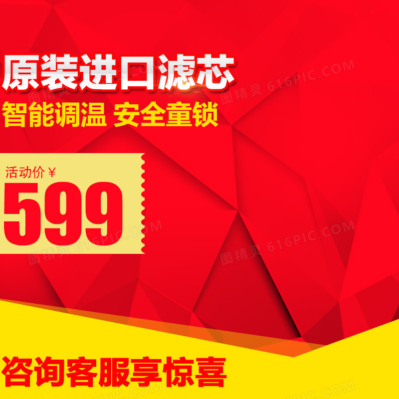 彩色扁平首图