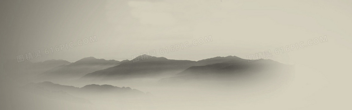 远山背景