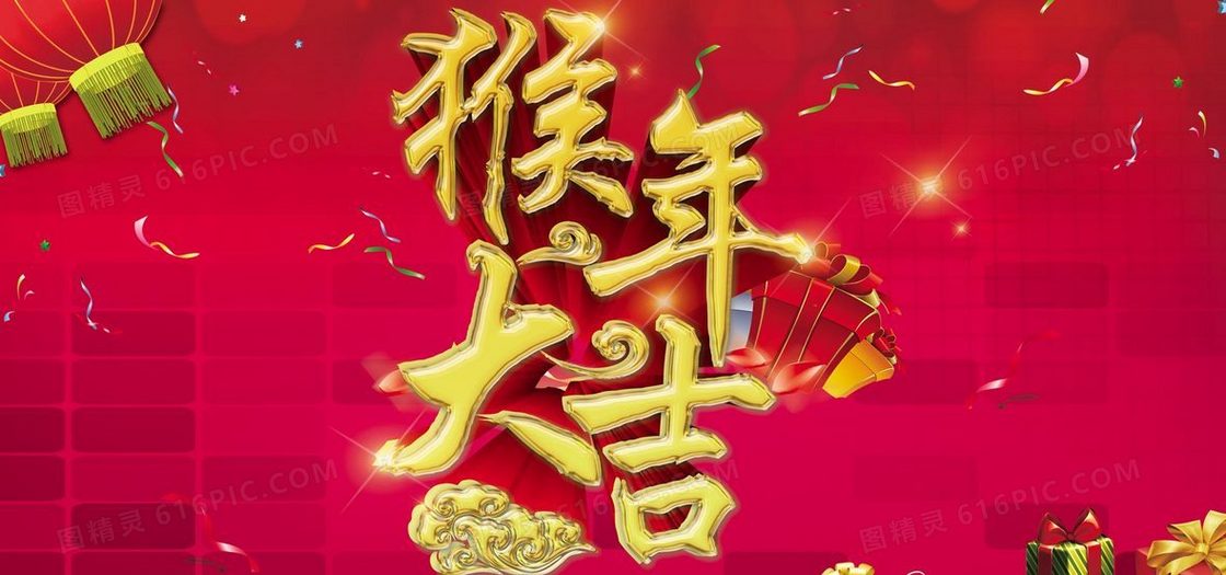 红色背景
