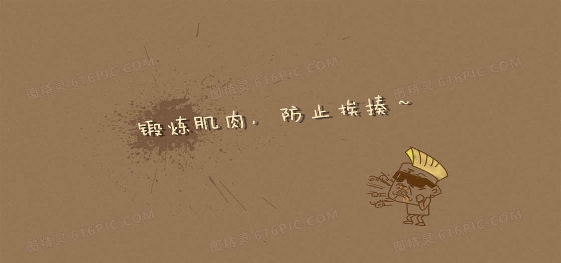 淘宝背景图