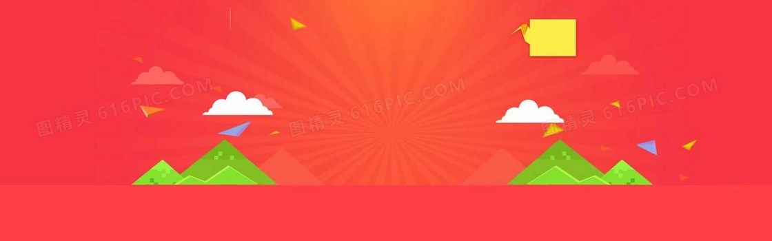 创意时尚背景