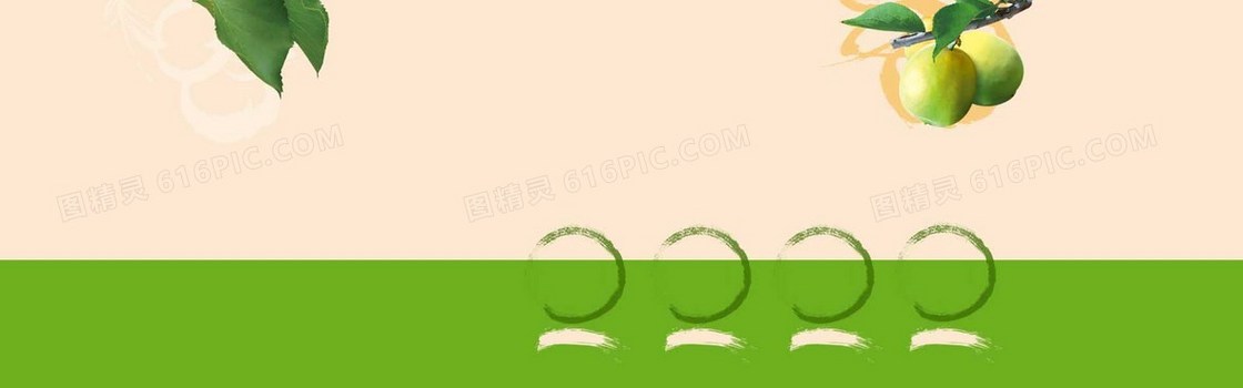 创意时尚背景