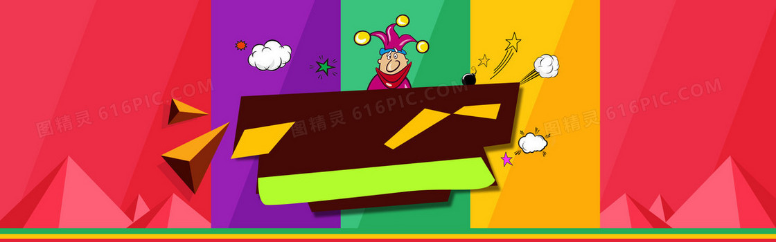 扁平渐变banner