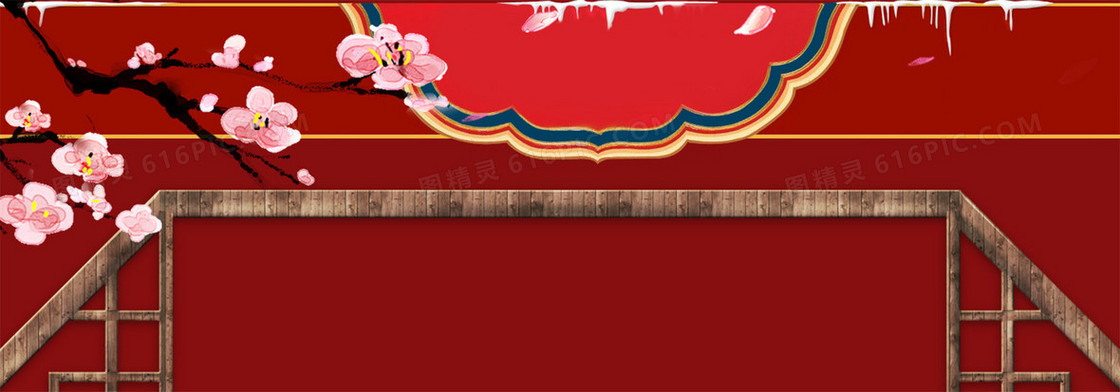 腊八节中国风梅花喜庆背景banner
