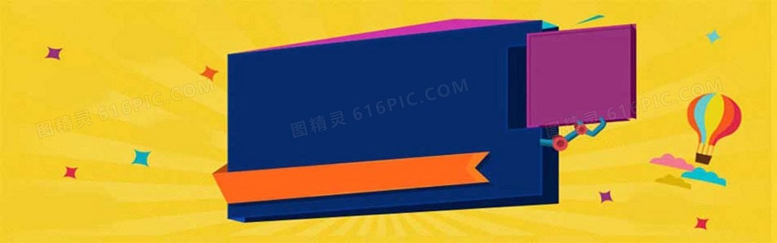 创意时尚背景
