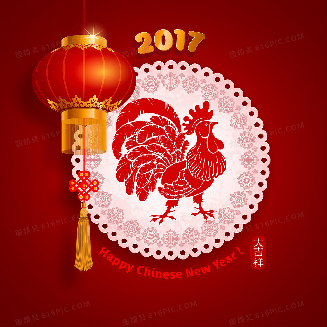 2017新年快乐背景