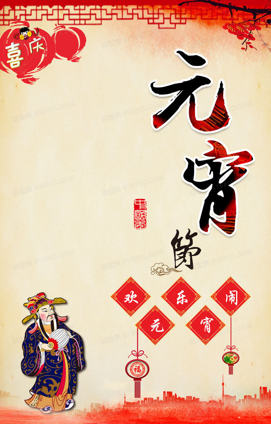 中国风背景素材