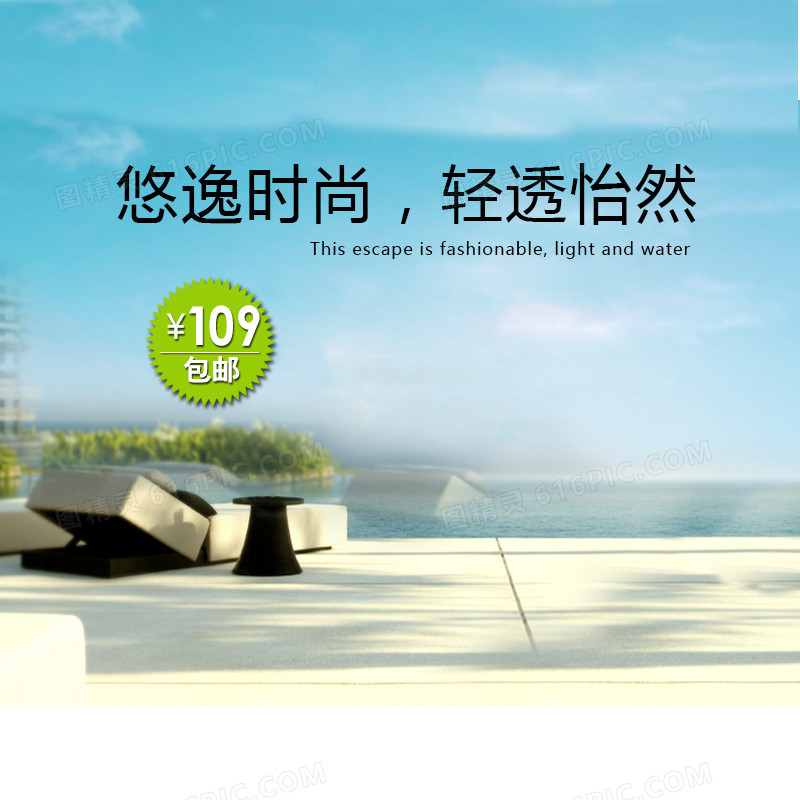 简约小清新