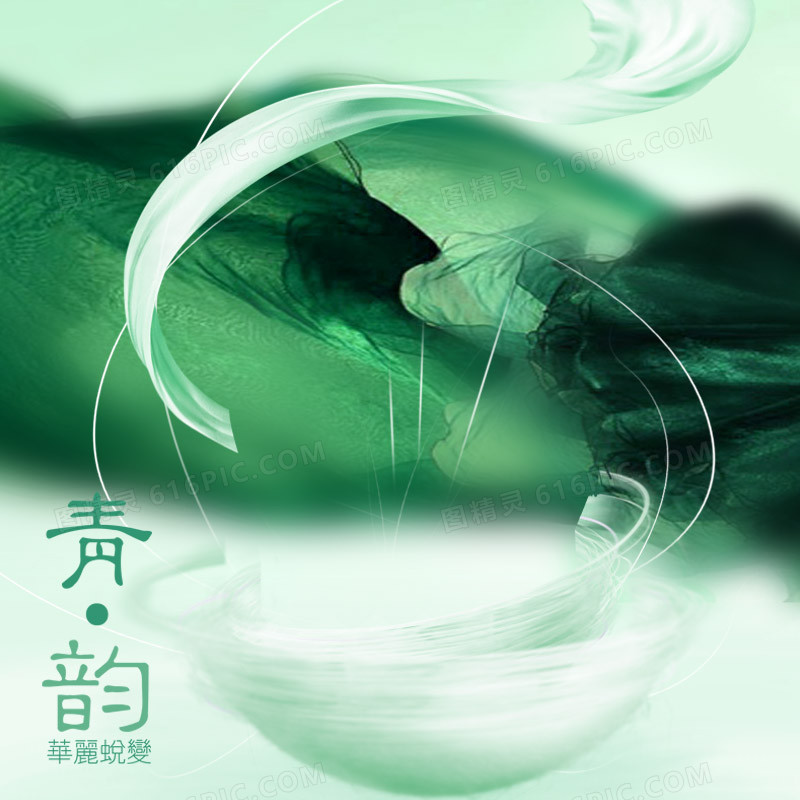 夏日中国风