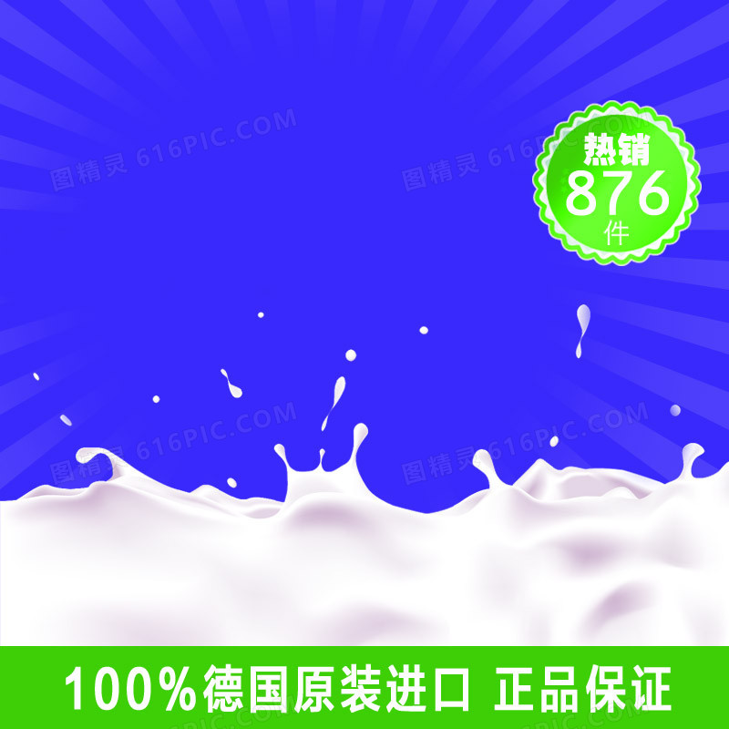 简约节日促销