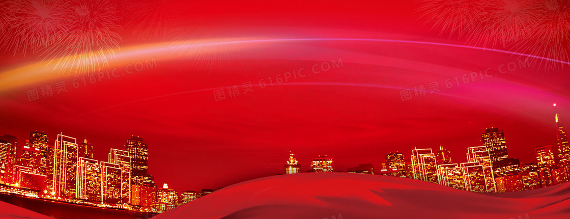 红色大气城市背景