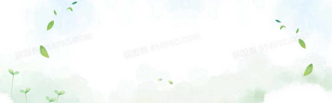 小清新叶子背景