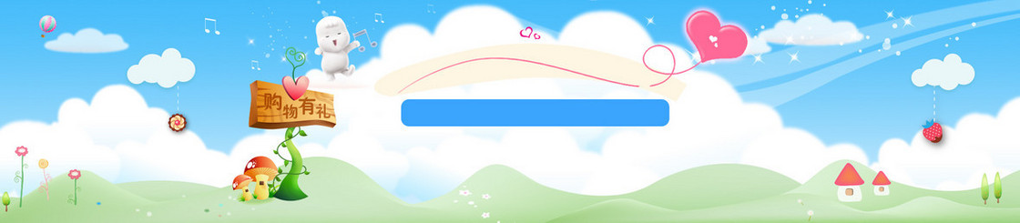 背景  banner  首页 海报  淘宝  天猫  海报素材  活动背景