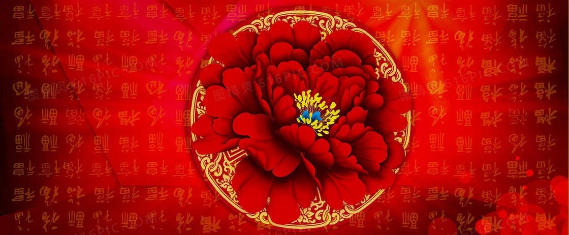 淘宝 天猫 banner 背景