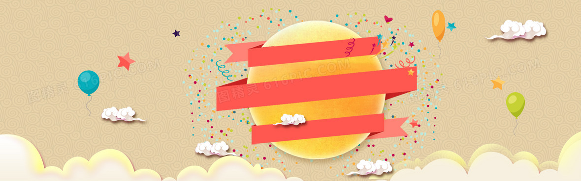 中秋节背景banner