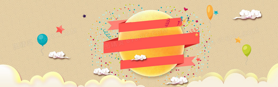 中秋节背景banner