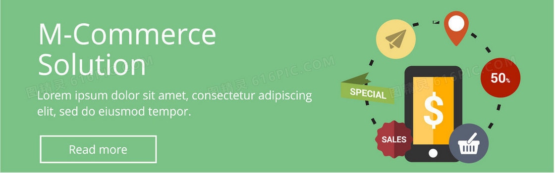 购物指南淘宝背景图