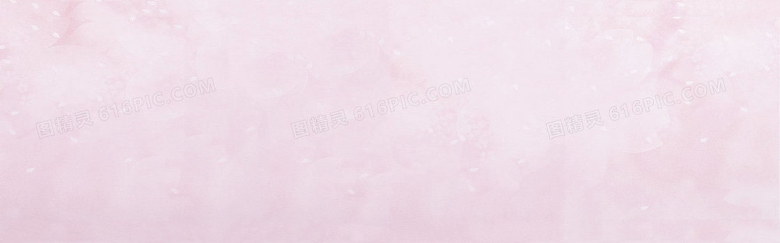 粉色  柔顺 背景banner