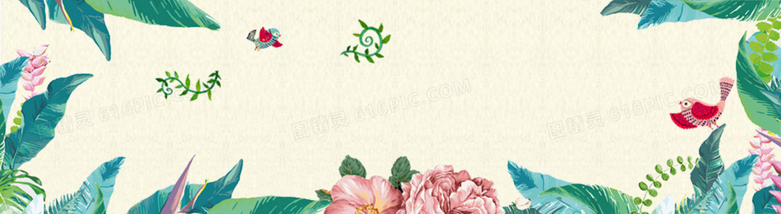 小清新banner