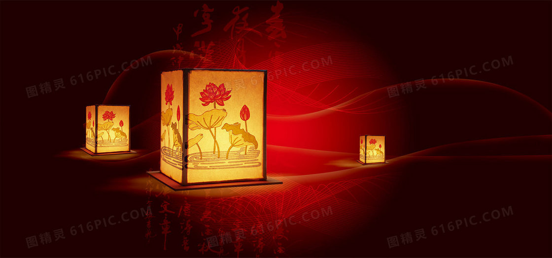 喜庆灯笼背景