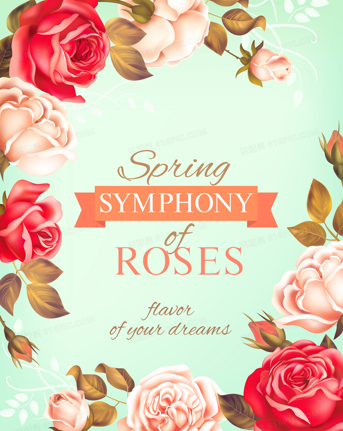 精美玫瑰花花朵背景矢量素材