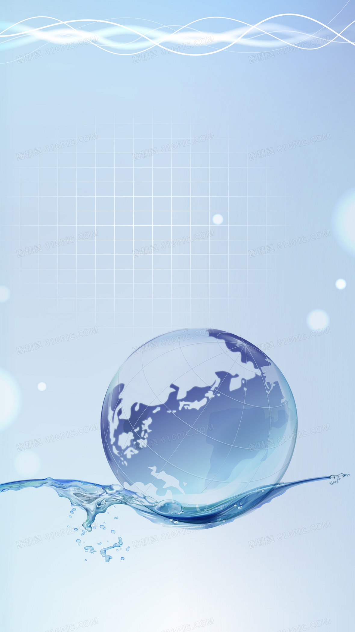 全球化背景图片下载_免费高清全球化背景设计素材_图精灵