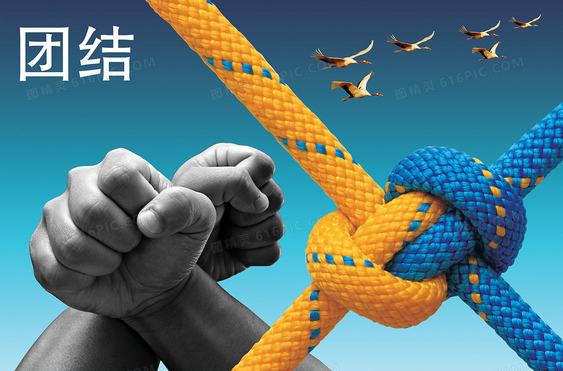 企业文化图片