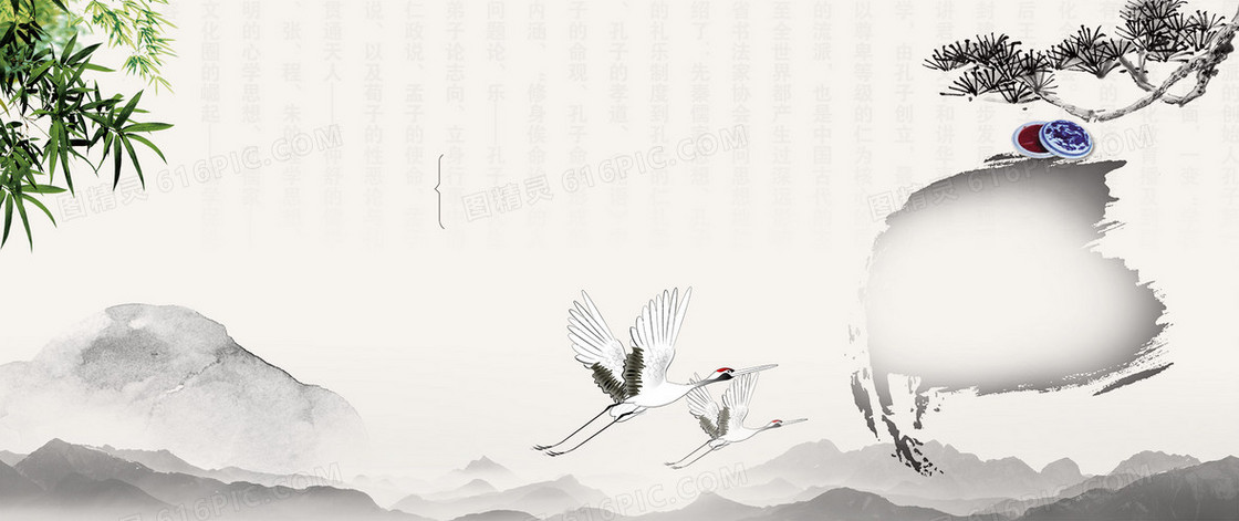 中国风banner背景