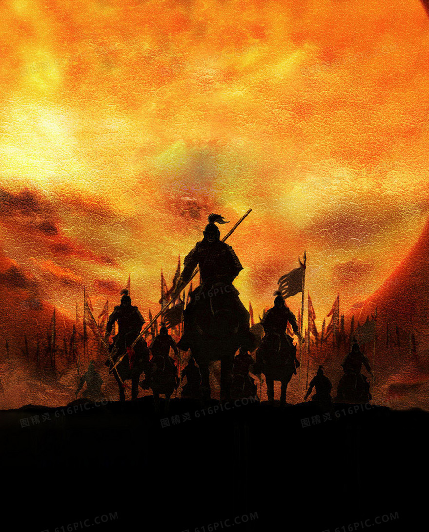 招兵买马背景