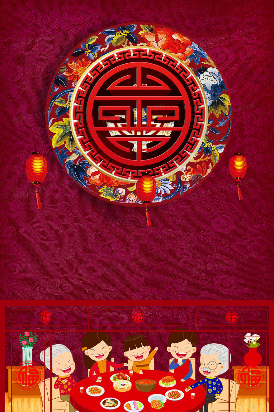 红色吉祥灯笼热闹新年元宵背景