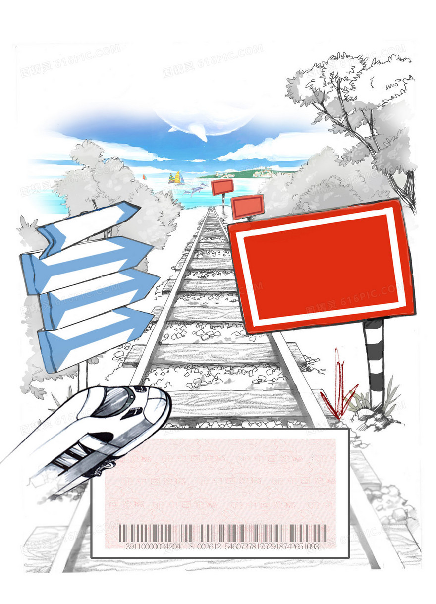 创意火车 火车轨道 车票 海报背景素