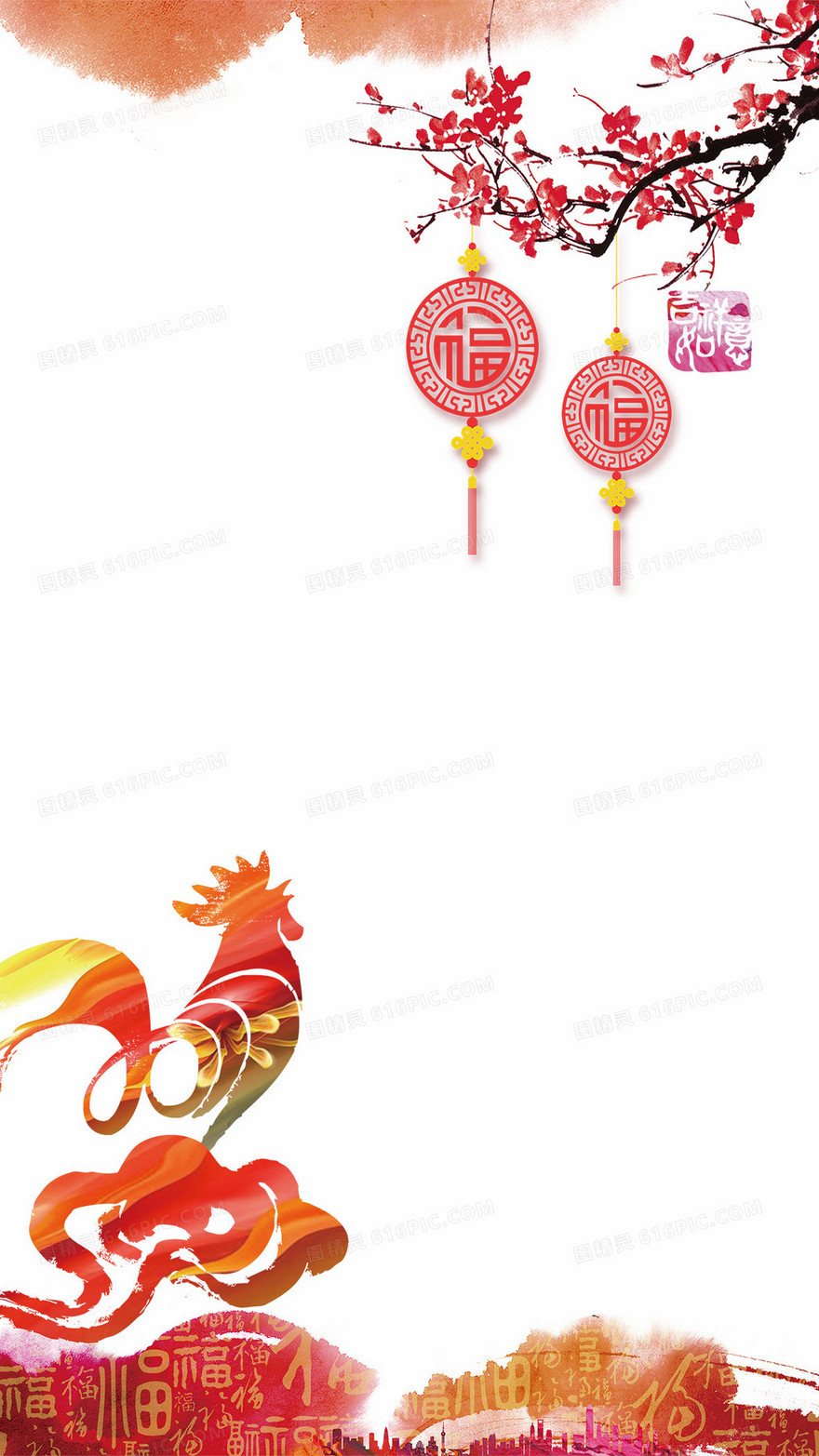 2017鸡年中国风新年H5背景psd下载