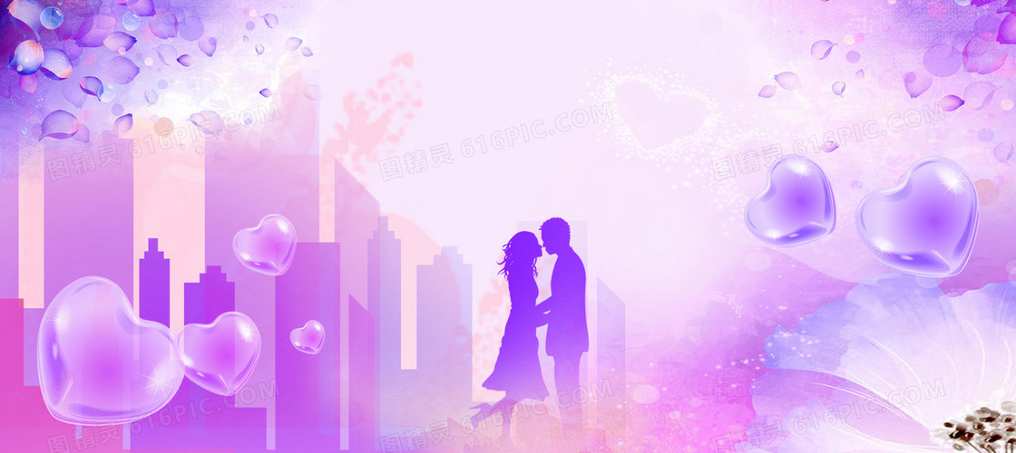 紫色梦幻浪漫背景