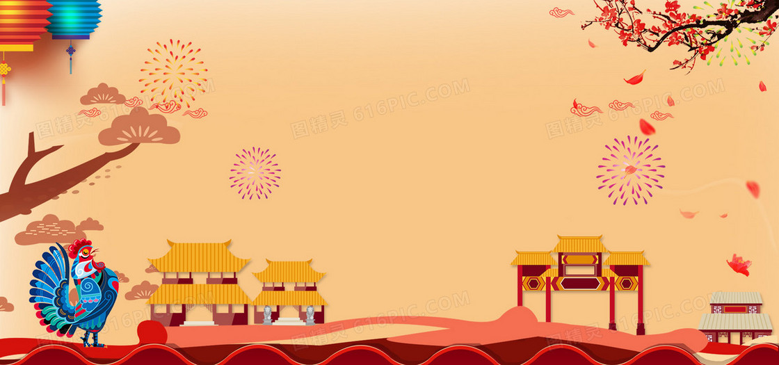 2017鸡年新年海报背景