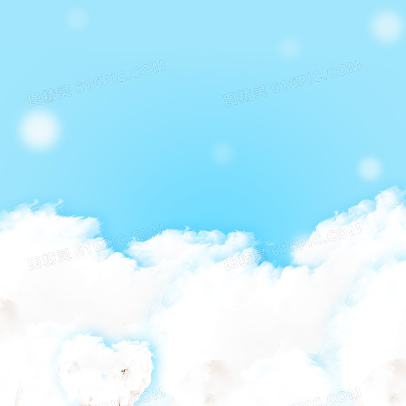 蓝色天空白云母婴产品PSD分层主图背景