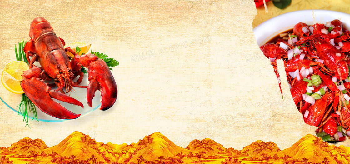 龙虾美食促销活动海报背景