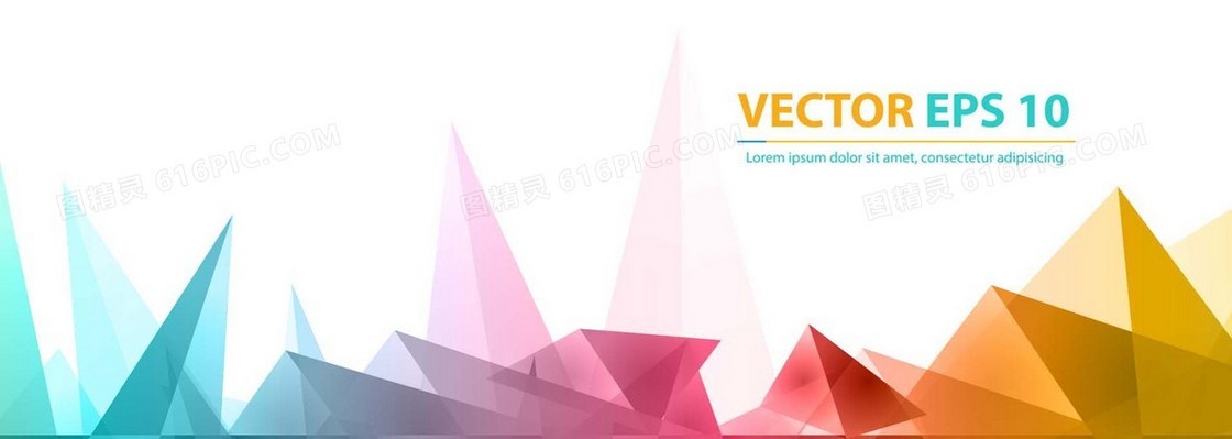 矢量几何banner