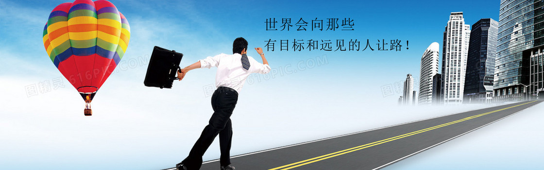 市场开拓banner