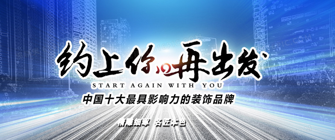 品牌文化
