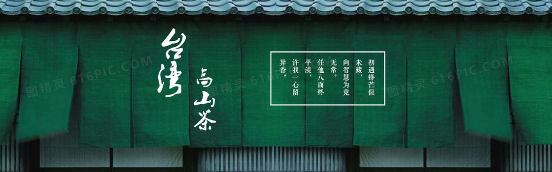 文艺服装促销背景