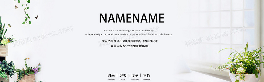 灰色简约小清新女装banner