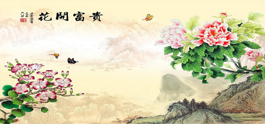 中国风背景