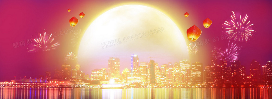 节日背景