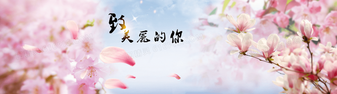 梦幻蜂蜜背景