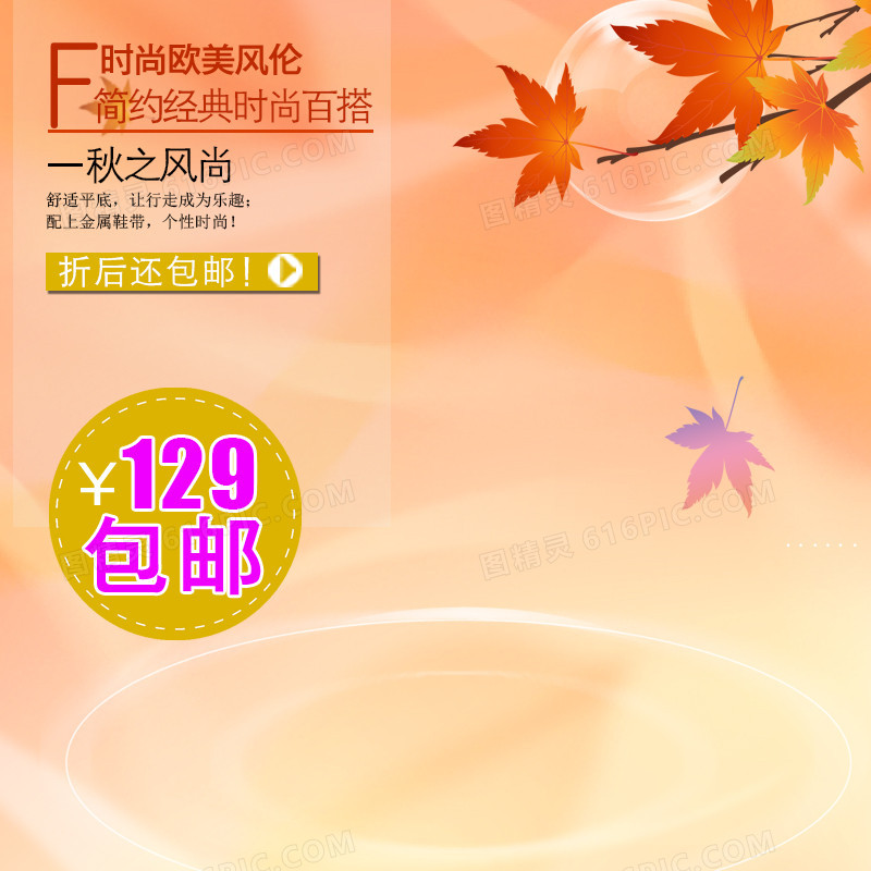简约小清新