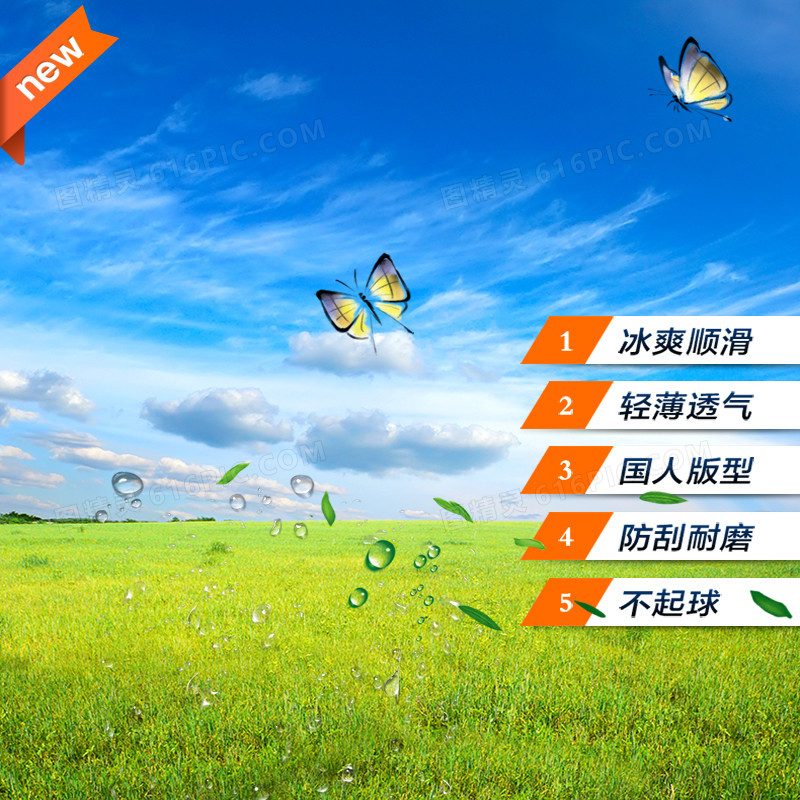 简约小清新